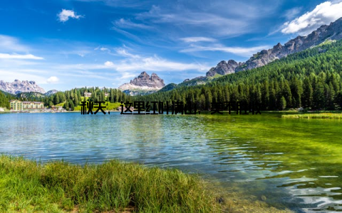 秋天, 这里红叶满山, 美不胜收